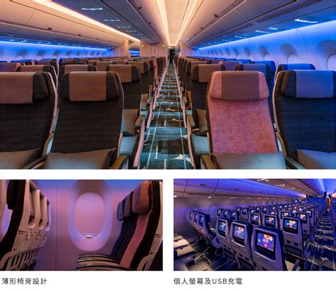 777 華航|中華航空公司 .
